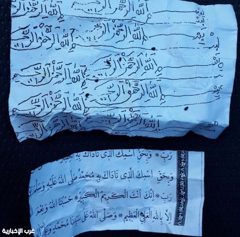 #تحت_الاضواء في غرب : السحر والحُجُب في تعبئة المقاتلين الحوثيين الجاروديه الأثني عشرية. #تحت_الاضواء في غرب : السحر والحُجُب في تعبئة المقاتلين الحوثيين الجاروديه الأثني عشرية.