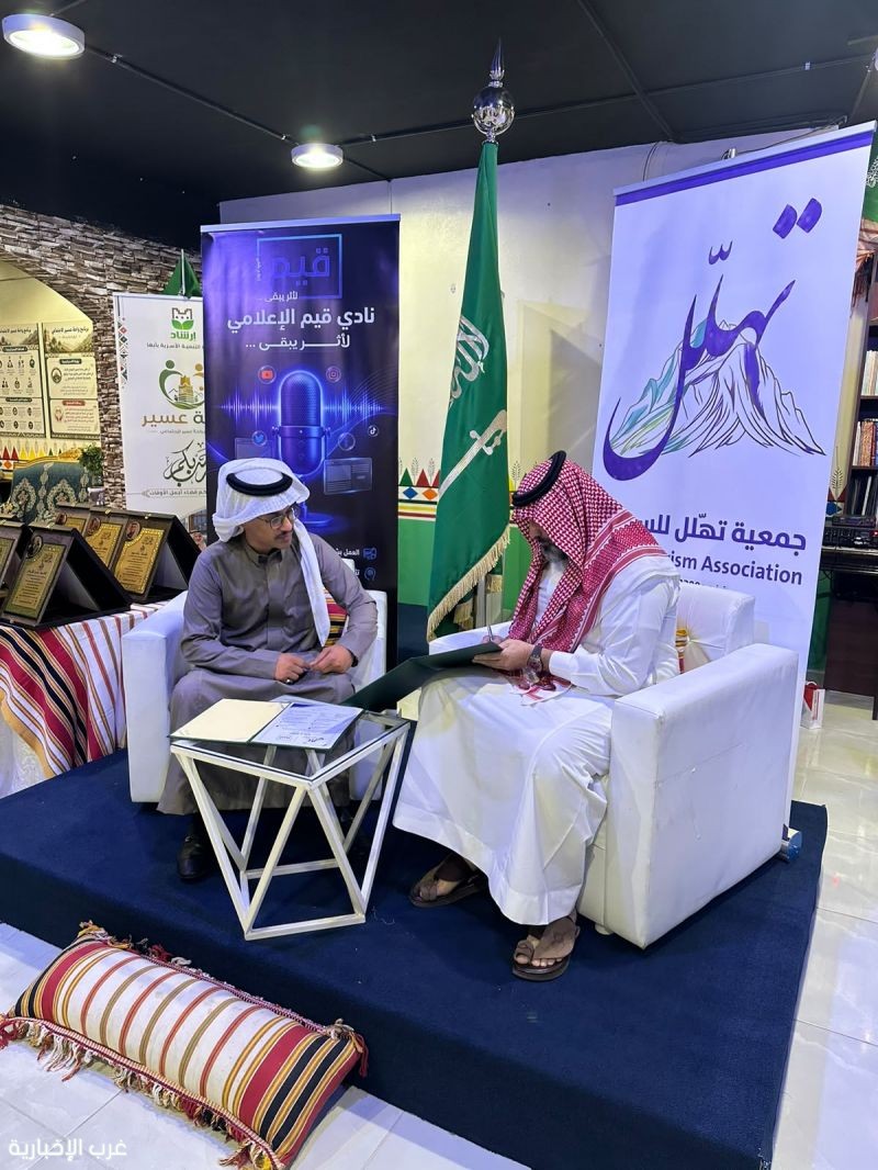 «تهلل السياحية» و«قيم الإعلامي» يوقّعان شراكة لتعزيز حضور عسير