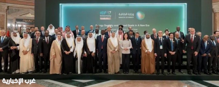 مؤتمر البترول العالمي يختتم أعماله بالرياض بمشاركة 33 ألف زائر من 135 دولة