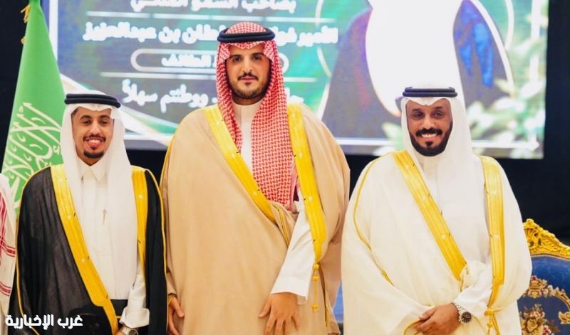 محافظ الطائف يشرف حفل زواج نجل رئيس غرفة الطائف
