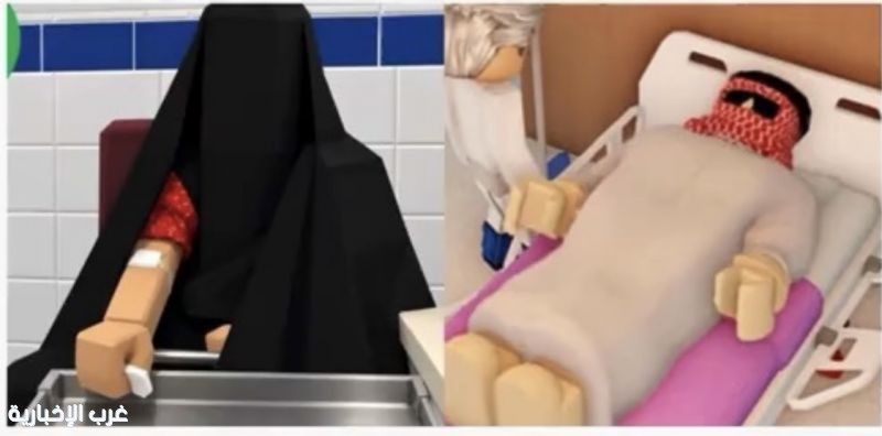️ حب الوطن بعيون أطفالنا.. «ماب» في روبلوكس تنشر ثقافة التبرع بالدم