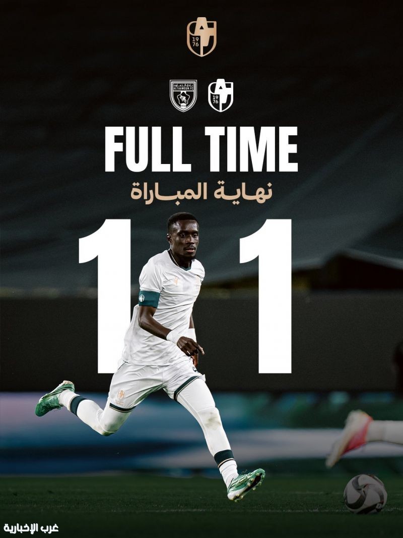 الدوري السعودي للمحترفين: مواجهة الدرعية والتعاون تنتهي بالتعادل الإيجابي