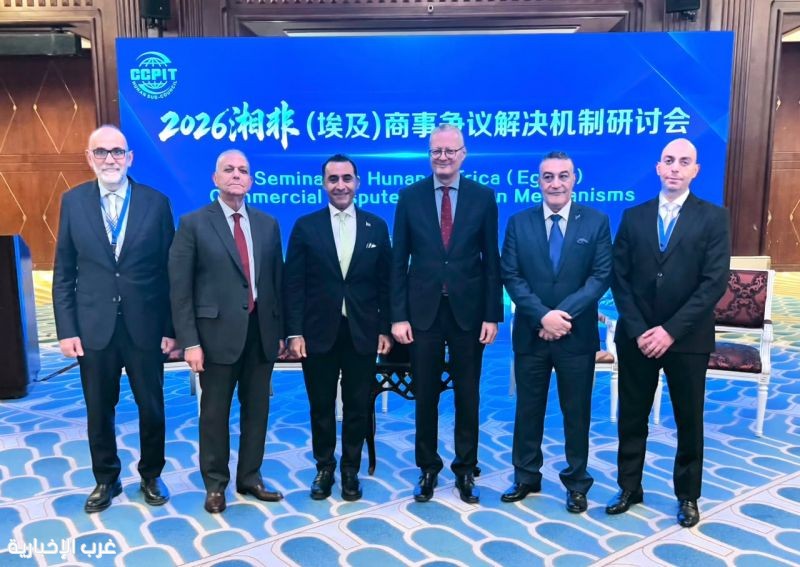 مؤتمر دولي بالقاهرة يبحث تعزيز بيئة الاستثمار والتعاون الاقتصادي بين الصين ومصر وأفريقيا