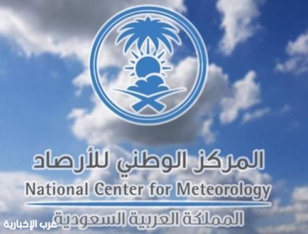 «الأرصاد»: أمطار رعدية غزيرة وجريان للسيول على 4 مناطق.. وضباب في «الشرقية»