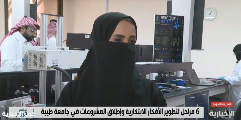 جامعة طيبة تكسر جمود الأبحاث: "رواد الابتكار" يمر بـ 6 مراحل لتحويل أفكار الدراسات العليا إلى مشروعات عملية