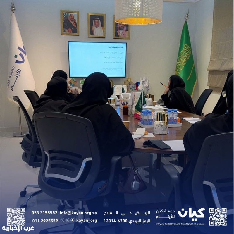 كيان تعزز الوعي الادخاري والاستثماري لدى مستفيديها ضمن برنامج «جودة حياة»