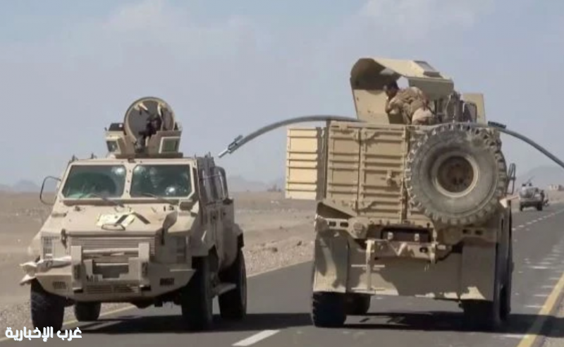 القوات اليمنية: تحييد 200 حوثي خلال 744 عملية في 24 ساعة القوات اليمنية: تحييد 200 حوثي خلال 744 عملية في 24 ساعة