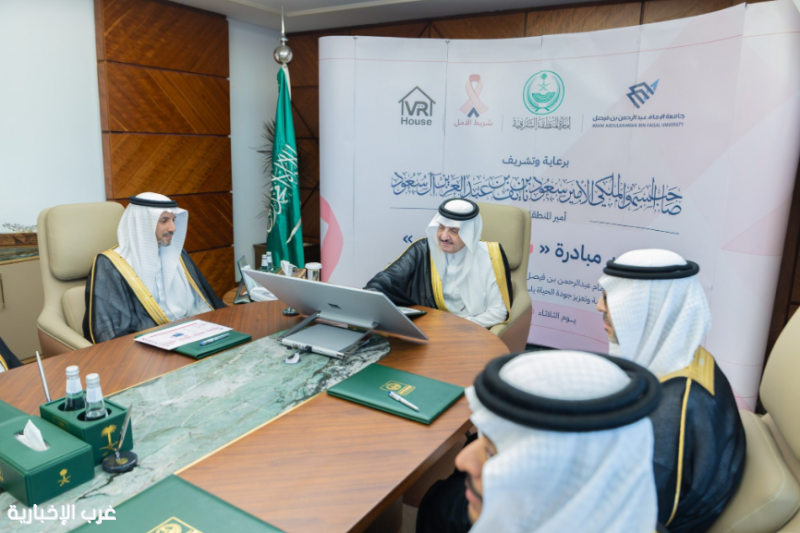 أمير الشرقية يدشّن تطبيق «شريط الأمل 2026»