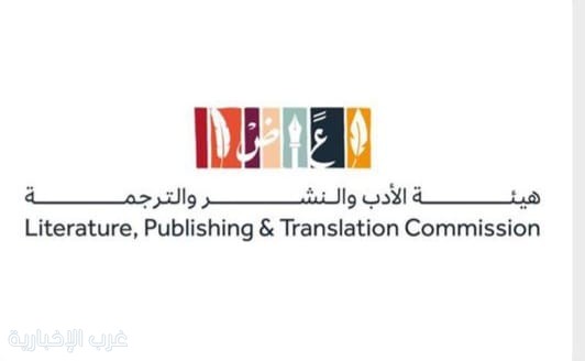 المملكة ضيف شرف معرض الجزائر الدولي للكتاب 2026 المملكة ضيف شرف معرض الجزائر الدولي للكتاب 2026
