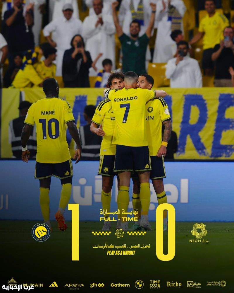 فيليكس يُنقذ النصر في الدقيقة 60 ويخرجه من عنق الزجاجة بفوز صعب على نيوم
