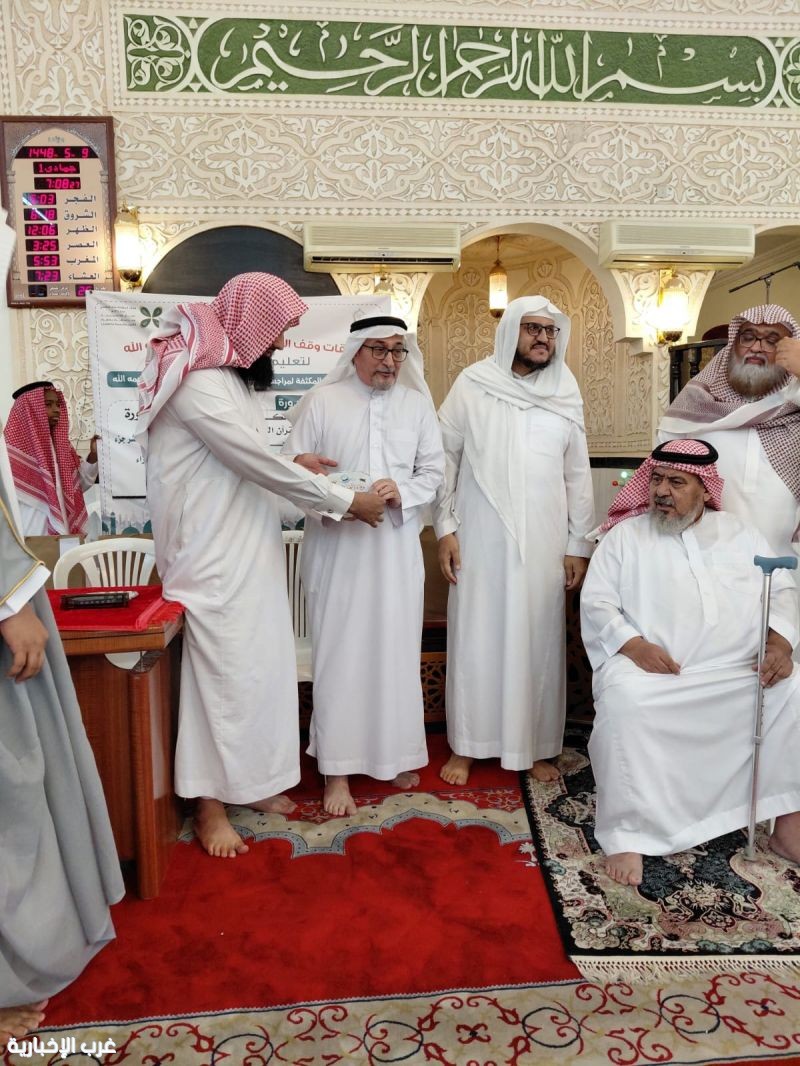 إقامة الحفل الختامي لدورة القرآن الكريم المكثفة بجامع الرحيلي بمكة المكرمة