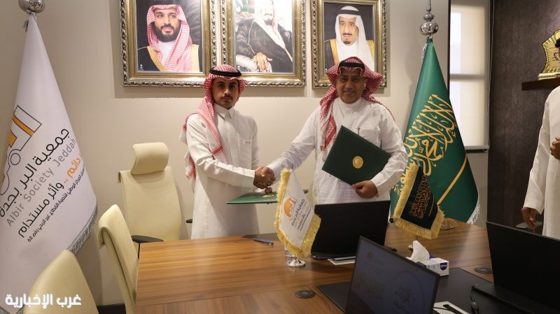 "بر جدة" وأكاديمية الزرقاء يوقعان اتفاقية تعاون لتطوير قدرات مستفيدي ومنسوبي الجمعية وتأهيلهم لسوق العمل