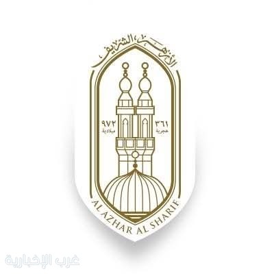 شيخ الأزهر يدين استهداف مطار الملك فهد بالدمام ويؤكد رفضه لكل ما يهدد أمن المملكة واستقرارها شيخ الأزهر يدين استهداف مطار الملك فهد بالدمام ويؤكد رفضه لكل ما يهدد أمن المملكة واستقرارها