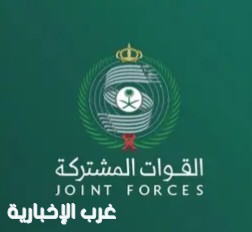 التحالف يعترض ويدمر صاروخًا باليستيًا أطلقته ميليشيا الحوثي باتجاه نجران التحالف يعترض ويدمر صاروخًا باليستيًا أطلقته ميليشيا الحوثي باتجاه نجران