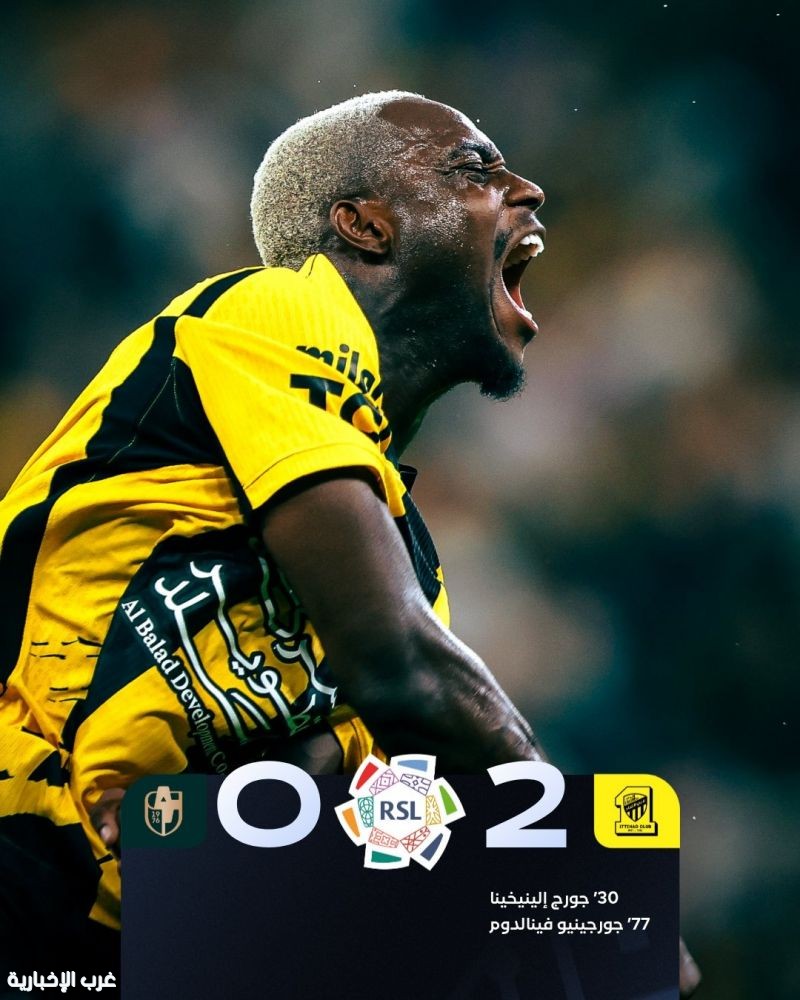 الاتحاد يتغلّب على ضيفه الدرعية في الجولة الـ11 من الدوري السعودي للمحترفين الاتحاد يتغلّب على ضيفه الدرعية في الجولة الـ11 من الدوري السعودي للمحترفين