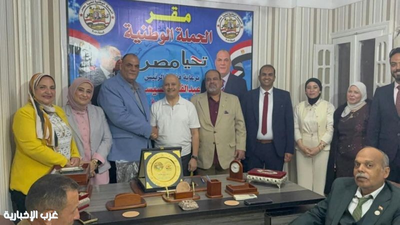 مصر .. افتتاح مقر الحملة الوطنية تحيا مصر بمحافظة الإسكندرية مصر .. افتتاح مقر الحملة الوطنية تحيا مصر بمحافظة الإسكندرية