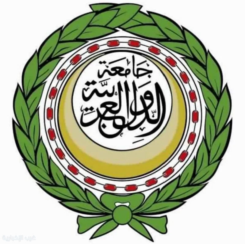 إدانة جامعة الدول العربية لجرائم الاحتلال في الضفة الغربية إدانة جامعة الدول العربية لجرائم الاحتلال في الضفة الغربية
