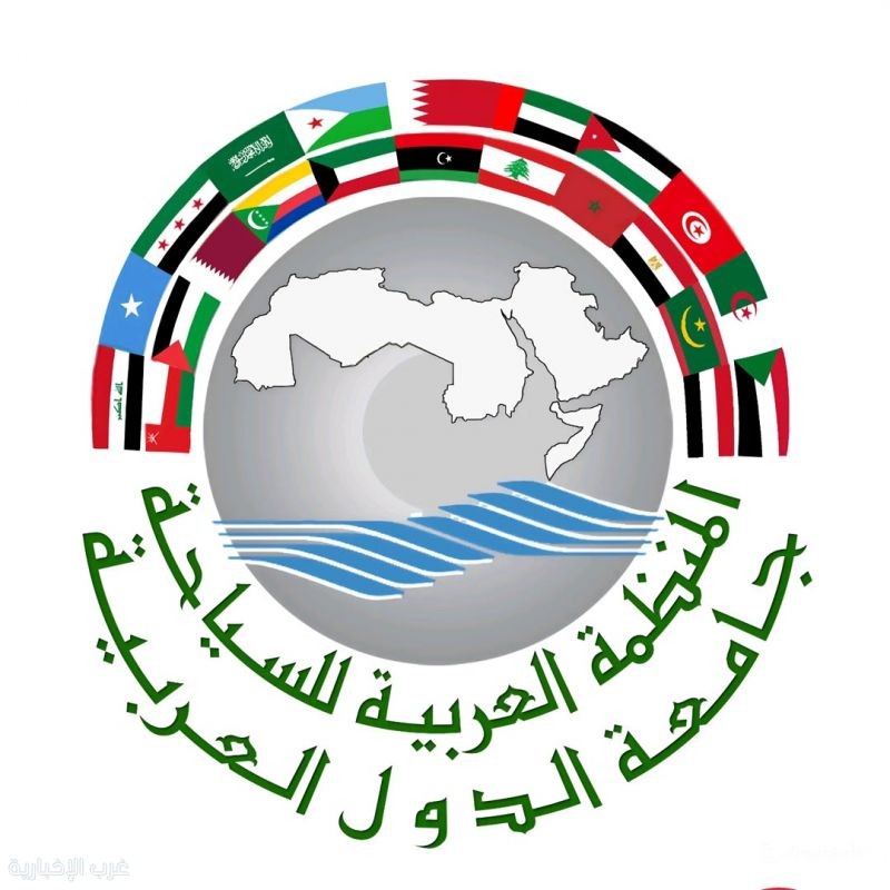 المنظمة العربية للسياحة تصدر بيانًا بشأن الهجوم الإرهابي على المملكة الاردنية الهاشمية المنظمة العربية للسياحة تصدر بيانًا بشأن الهجوم الإرهابي على المملكة الاردنية الهاشمية