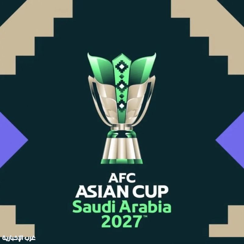 اكتمال برنامج مباريات كأس آسيا السعودية 2027™️ وتأكيد مواعيدها وملاعبها اكتمال برنامج مباريات كأس آسيا السعودية 2027™️ وتأكيد مواعيدها وملاعبها
