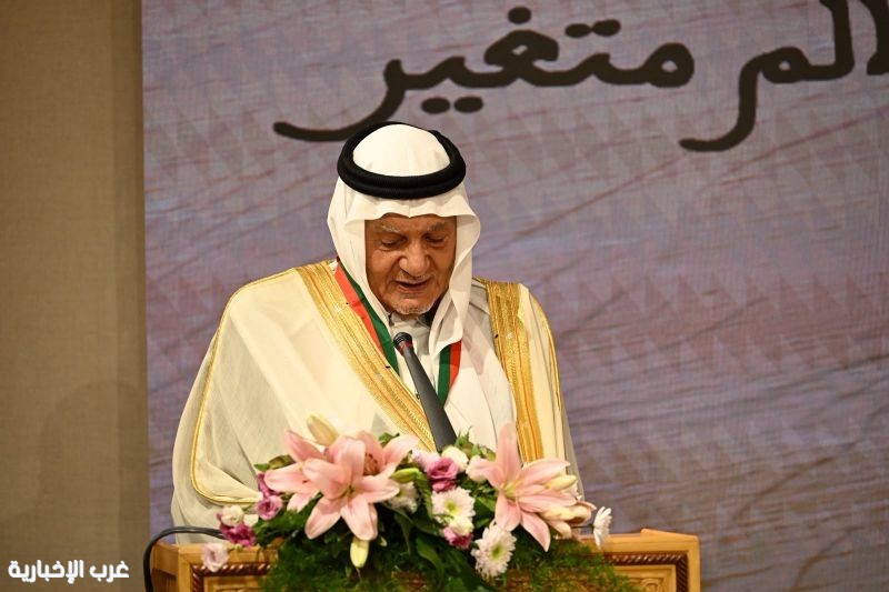 الأمير تركي الفيصل: لِنَجعلْ عالَمَنا العربيَّ والإسلامي مصدر إشعاع للإنسانية والسَّلَام الأمير تركي الفيصل: لِنَجعلْ عالَمَنا العربيَّ والإسلامي مصدر إشعاع للإنسانية والسَّلَام