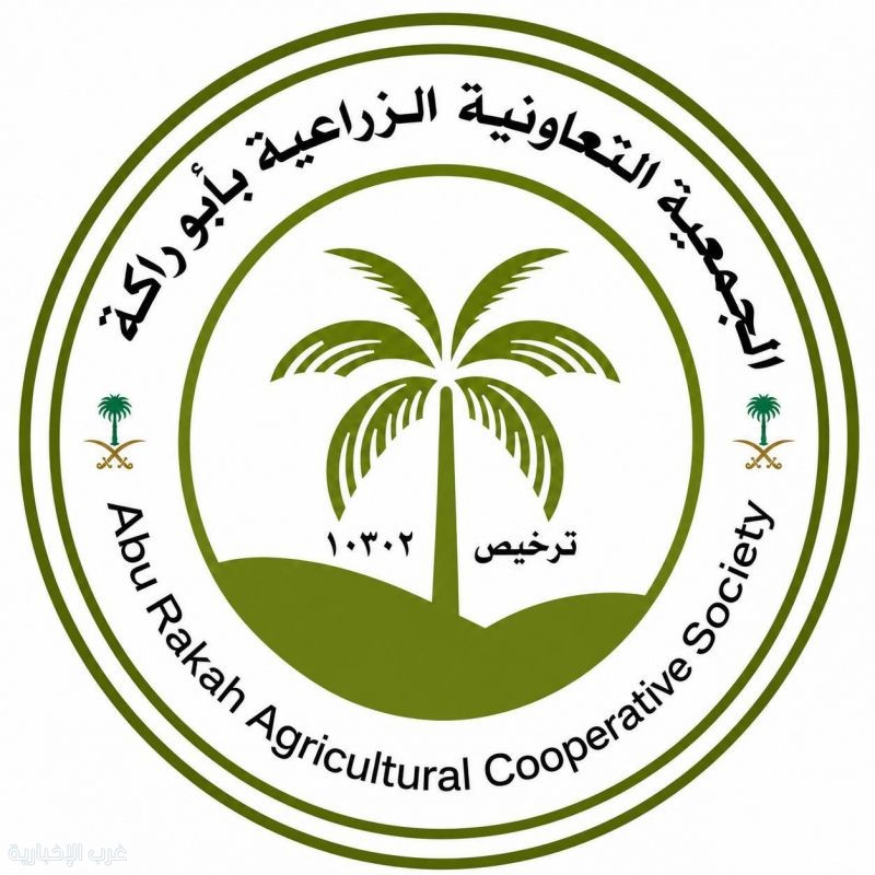 جمعية أبو راكة الزراعية تقيم مهرجان التمر والسمن والعسل جمعية أبو راكة الزراعية تقيم مهرجان التمر والسمن والعسل