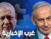 بعد فرز 77% من الأصوات.. نتنياهو يحصل على 54 مقعدا فى انتخابات إسرائيل بعد فرز 77% من الأصوات.. نتنياهو يحصل على 54 مقعدا فى انتخابات إسرائيل