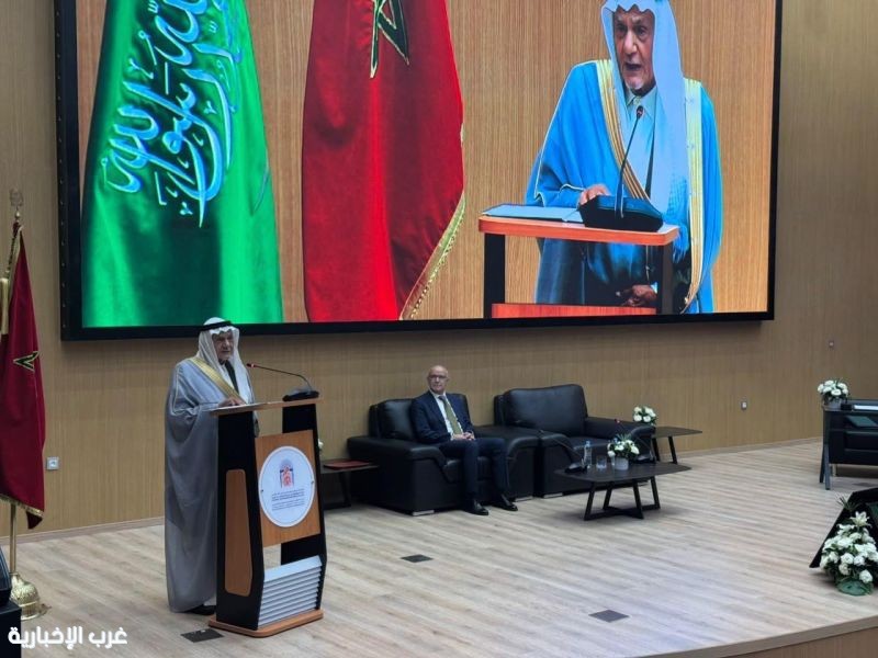 الأمير تركي الفيصل: التراث الطبي العربي جمع بين العلم والقيم الإنسانية
