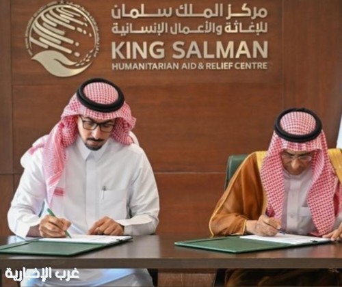 مركز الملك سلمان للإغاثة و«إنسان» يوقّعان اتفاقية لتنفيذ مشروع «حقائب الأمل» في اليمن مركز الملك سلمان للإغاثة و«إنسان» يوقّعان اتفاقية لتنفيذ مشروع «حقائب الأمل» في اليمن