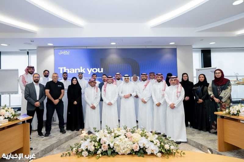 «تكامل القابضة» تستضيف رواد الأعمال وأصحاب المنشآت الصغيرة والمتوسطة لتعزيز مشاركتهم في تطوير خدماتها «تكامل القابضة» تستضيف رواد الأعمال وأصحاب المنشآت الصغيرة والمتوسطة لتعزيز مشاركتهم في تطوير خدماتها