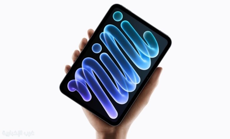 آبل تطلق iPad mini 2026 بشاشة OLED ومعالج A20 Pro.. قفزة في الأداء والسعر آبل تطلق iPad mini 2026 بشاشة OLED ومعالج A20 Pro.. قفزة في الأداء والسعر