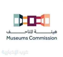 هيئة المتاحف تناقش مستقبل الإبداع الفني في عصر الذكاء الاصطناعي والتقنيات الرقمية
