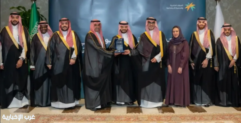 وزارة الموارد البشرية والتنمية الاجتماعية تحقق المركز الأول في مسار نضج ممارسات الموارد البشرية