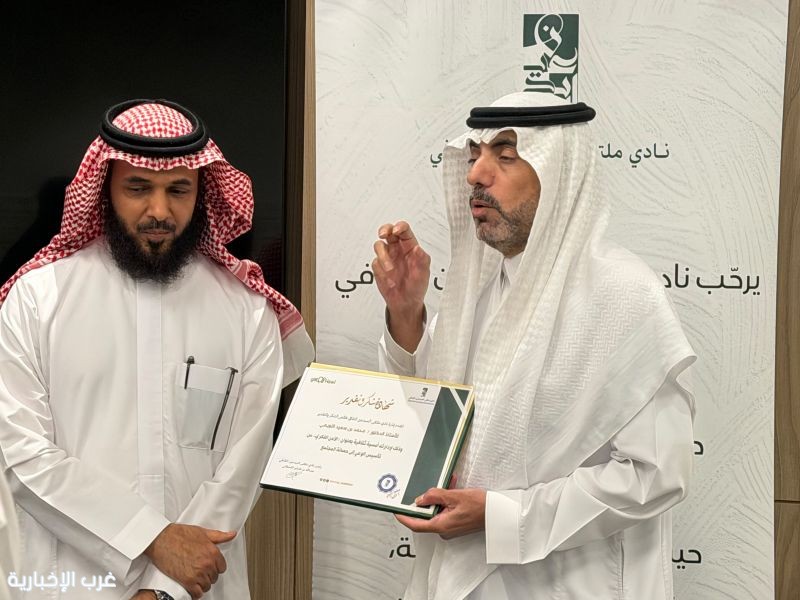 نادي ملتقى المبدعين الثقافي يناقش الأمن الفكري ودوره في تحصين المجتمع نادي ملتقى المبدعين الثقافي يناقش الأمن الفكري ودوره في تحصين المجتمع