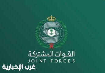التحالف: اعتراض وتدمير مسيّرة حوثية في منطقة المدينة المنورة