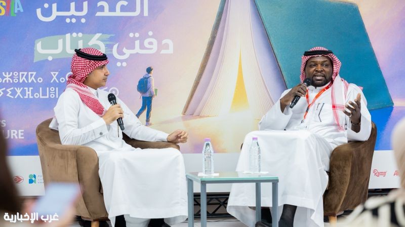ندوة حوارية تبحث تقاطعات المطبخين السعودي والجزائري في معرض الجزائر الدولي للكتاب 2026 ندوة حوارية تبحث تقاطعات المطبخين السعودي والجزائري في معرض الجزائر الدولي للكتاب 2026