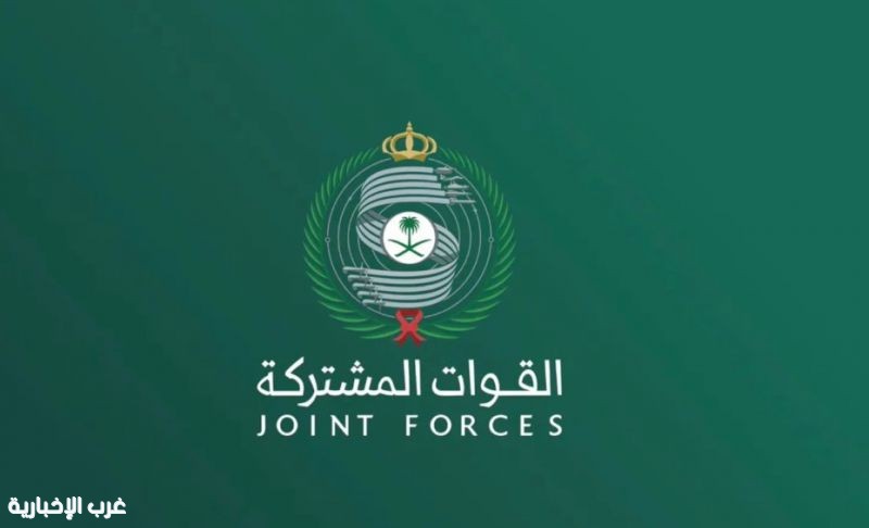 التحالف: اعتراض وتدمير طائرة مسيّرة أُطلقت باتجاه منطقة المدينة المنورة التحالف: اعتراض وتدمير طائرة مسيّرة أُطلقت باتجاه منطقة المدينة المنورة