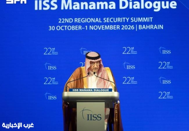 نائب وزير الخارجية يشارك في «حوار المنامة 2026» نائب وزير الخارجية يشارك في «حوار المنامة 2026»