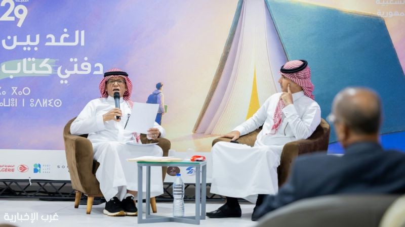 معرض الجزائر للكتاب يستضيف أمسية شعرية "على جناحيْ نورسة" معرض الجزائر للكتاب يستضيف أمسية شعرية "على جناحيْ نورسة"