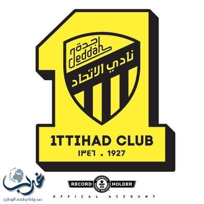 رابطة دوري المحترفين تجتمع بإدارة الإتحاد