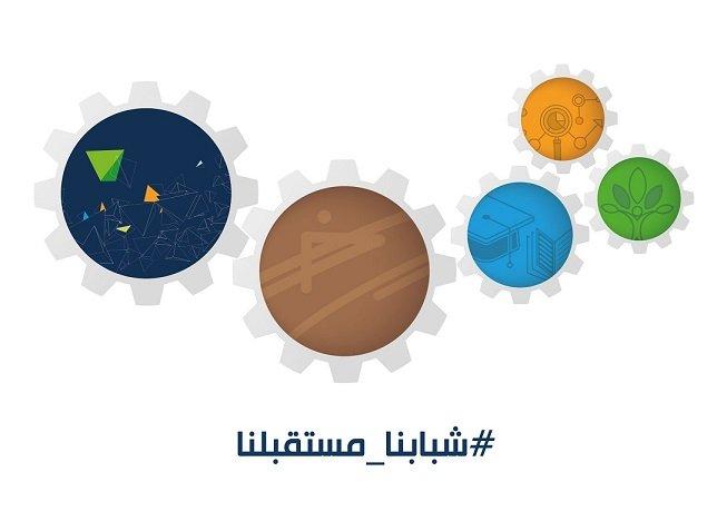 250 مستفيدة من الضمان يتأهبن لدخول سوق العمل