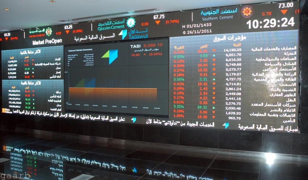 سوق الأسهم ينهي تداولاته بارتفاع 54 نقطة وقيمة تداولات بـ 5.7 مليار ريال