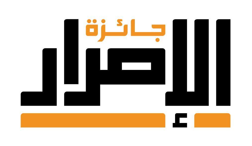 "جائزة الإصرار" تكشف عن هوية الأكثر إصراراً في المملكة بموسمها الثالث