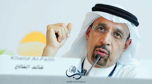 خالد الفالح: إنتاج المملكة من النفط الخام يشهد طلبًا مرتفعًا في معظم أنحاء العالم