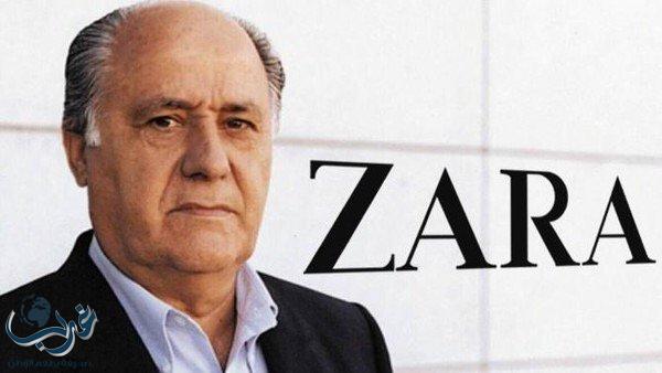 الاسباني صاحب اسواق ZARA يخطف لقب أغنى أغنياء العالم من بيل جيتس