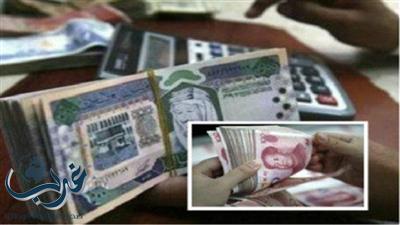 ضربة سعودية – صينية لـ "الدولار"