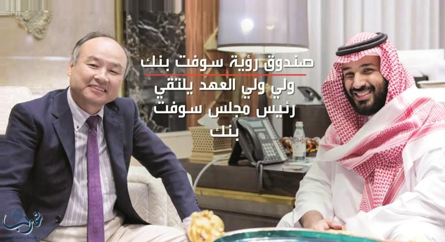 تأسيس صندوق استثماري سعودي  ياباني بـ 100 مليار دولار