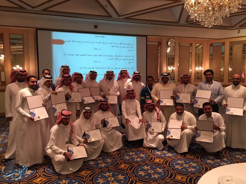 40 متدربا ومتدربة استفادوا من برنامج "نظام العمل السعودي الجديد وآلية تطبيقه" بالجبيل