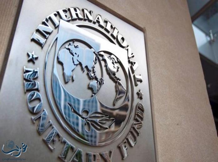 صندوق النقد الدولي يتطلع للعمل مع إدارة الرئيس الأمريكي ترامب