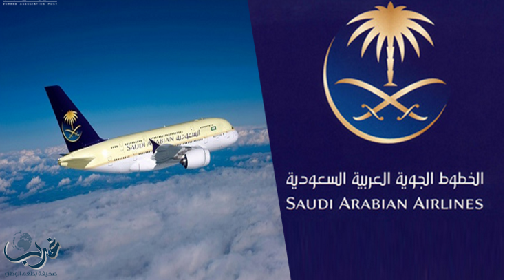 مجلس إدارة الخطوط السعودية يناقش غداً الأداء التشغيلي والميزانية التقديرية