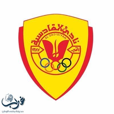 القادسية تطلب من إتحاد القدم حكم أجنبي لمباراة الهلال